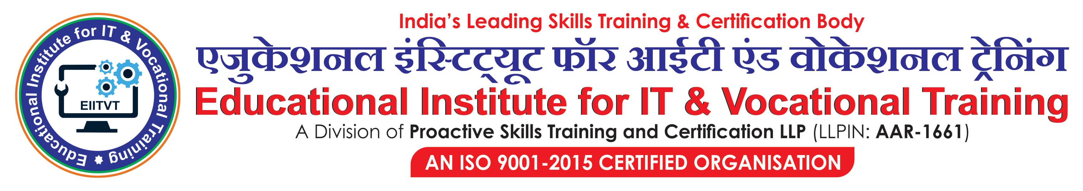 Educational Institute for IT & Vocational Training